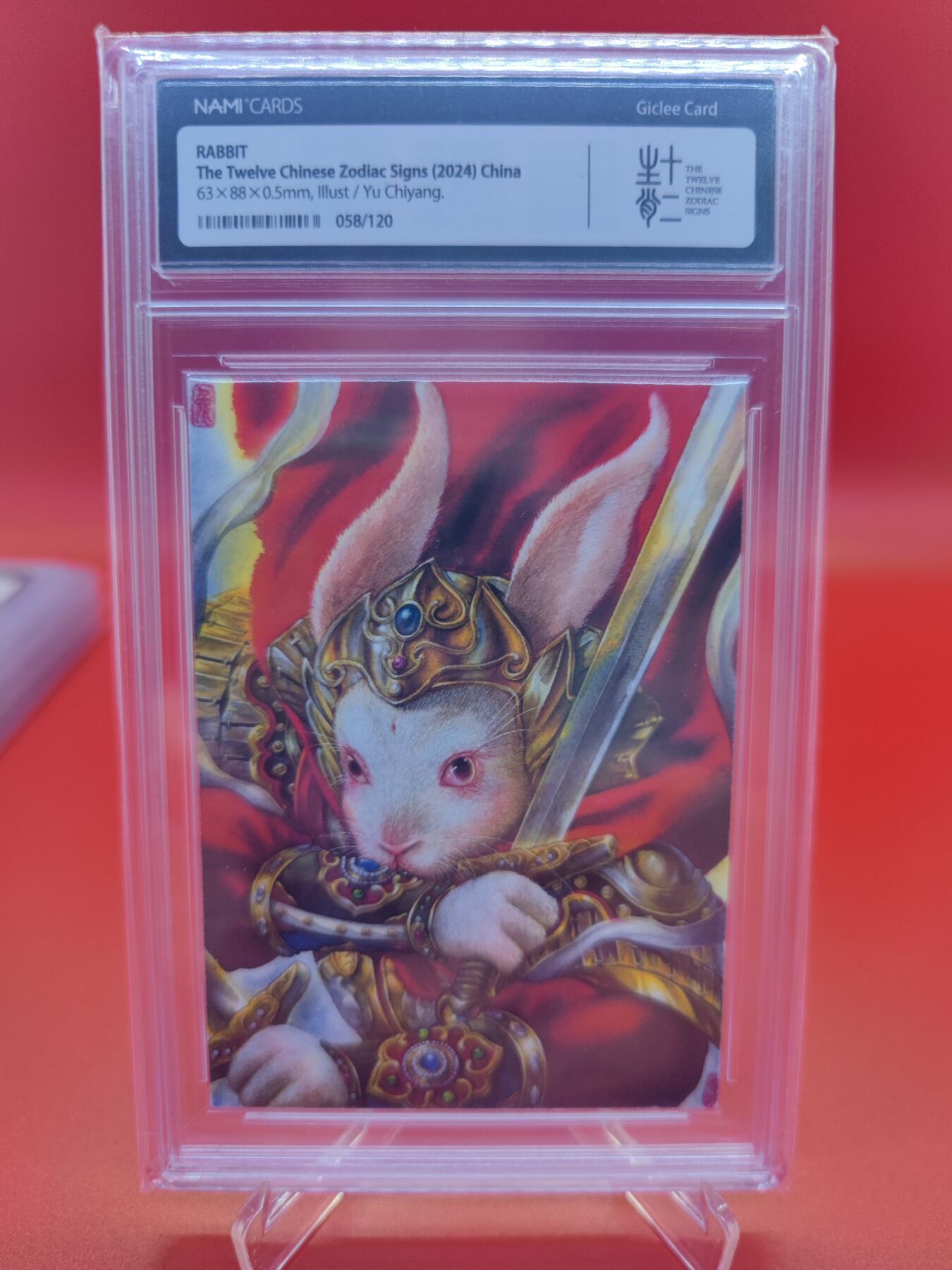 妖精的尾巴卡牌拍卖第十九期(收拍品) NAMI生肖兔特装亲签卡，画师:于驰洋亲签，编:058/120
