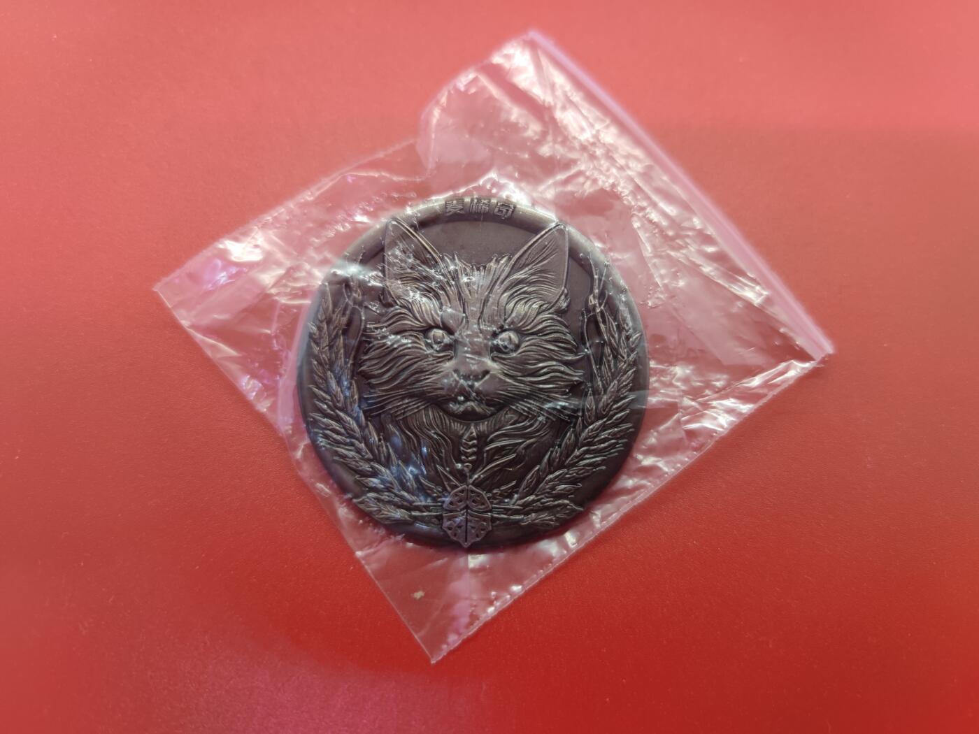 妖精的尾巴卡牌拍卖第十九期(收拍品) 麦稀奇大猫金属纪念徽章一枚
