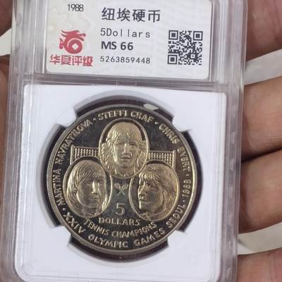 老铜币捡漏专场第四期（无押金可累计，捡漏，全场50包邮，偏远地区除外 - 外国硬币