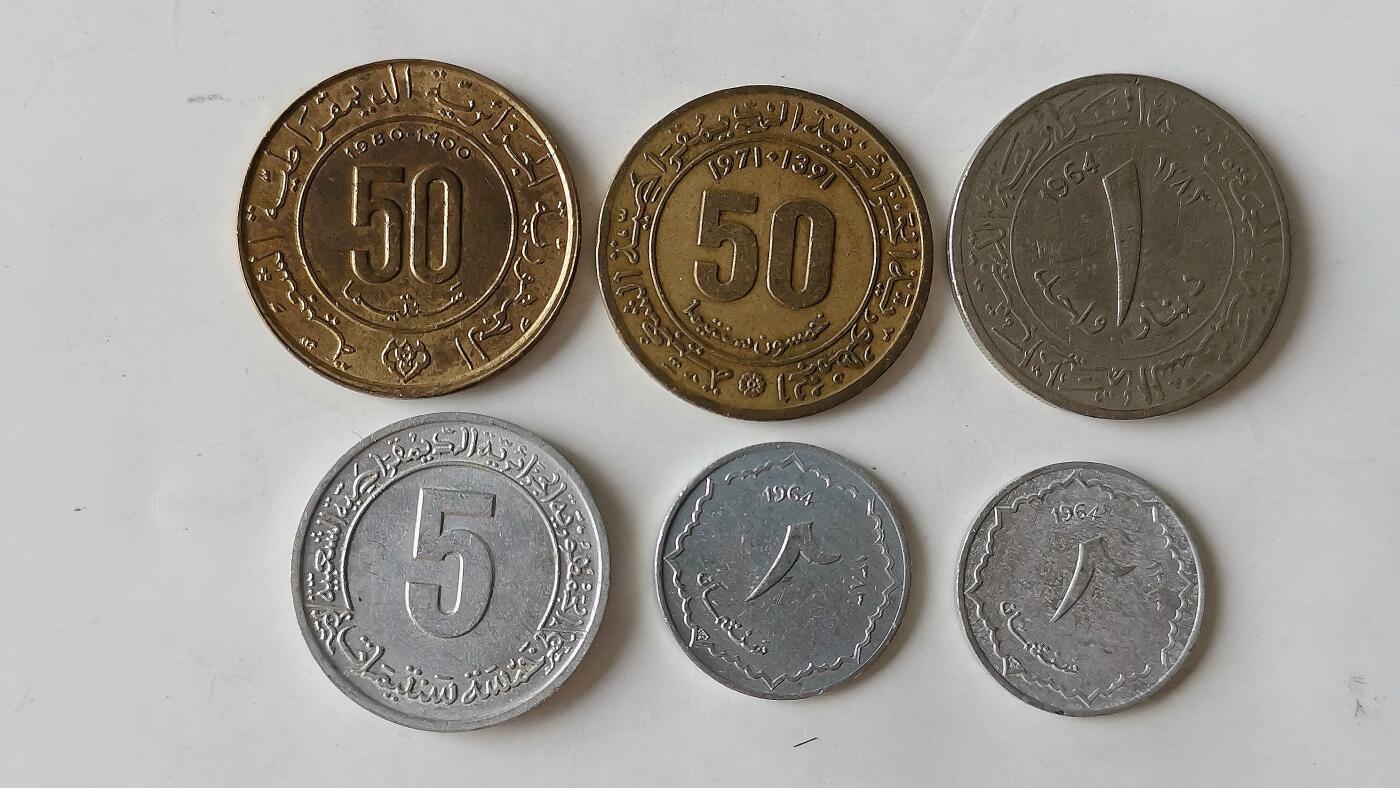 第一海外回流一元起拍收藏 散币专场 第97期