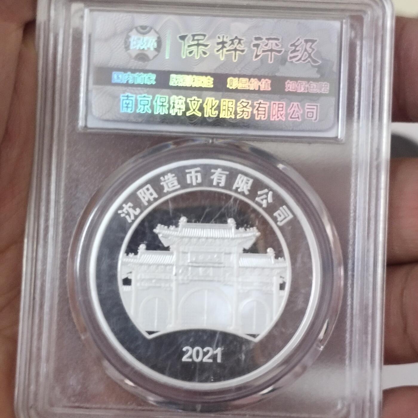 老铜币捡漏专场第四期（无押金可累计，捡漏，全场50包邮，偏远地区除外 外国硬币