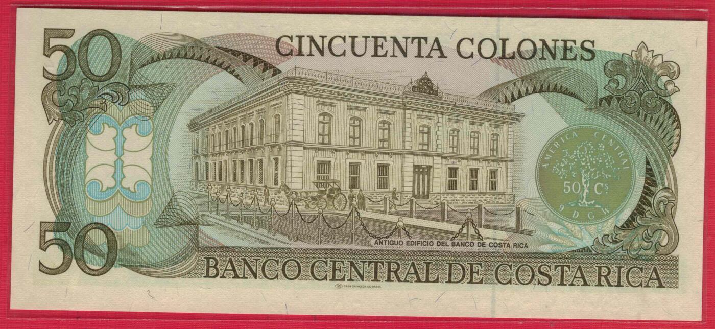 哥斯达黎加1988年50科朗 E序列 CDM印制 紫光下一丁点潮 实物图 UNC-