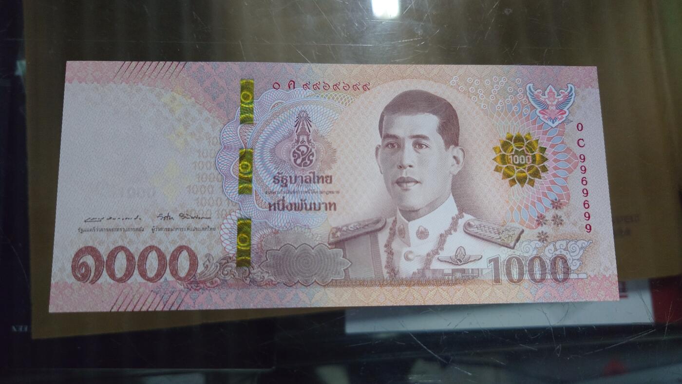 【六点40刚有新增30项】精选微拍第114期暨2024年第25期  新品到货 2018年泰国1000铢 雷达+数二+倒置号 9969699 全新绝品