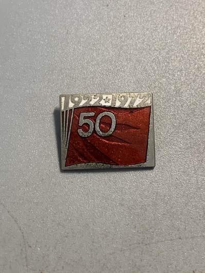 远东徽章小铺第20期6月20晚上九点结束 - 日本共产党50周年