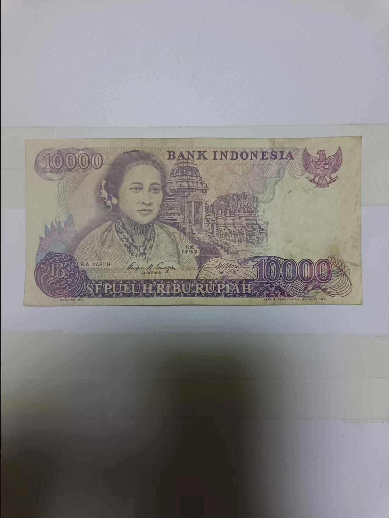 【20240623】非全新纸币第145场 印度尼西亚10000卢比，尾号295