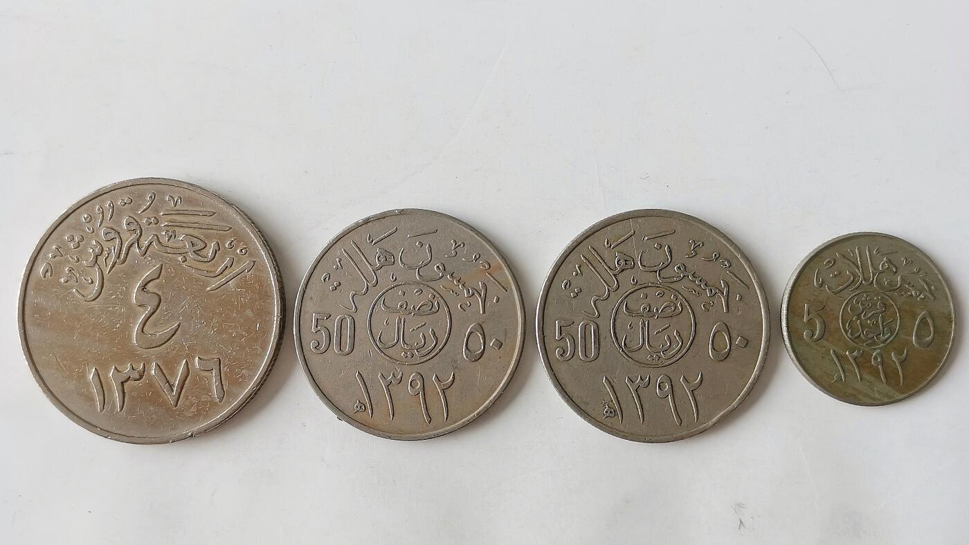 第一海外回流一元起拍收藏 散币专场 第97期