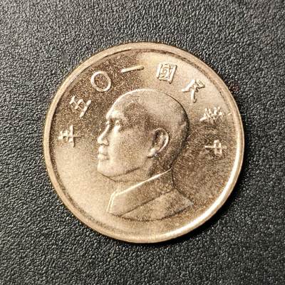 江湖杂货铺 【全场包邮 第3期】不如相忘于江湖 - 民国一〇五年