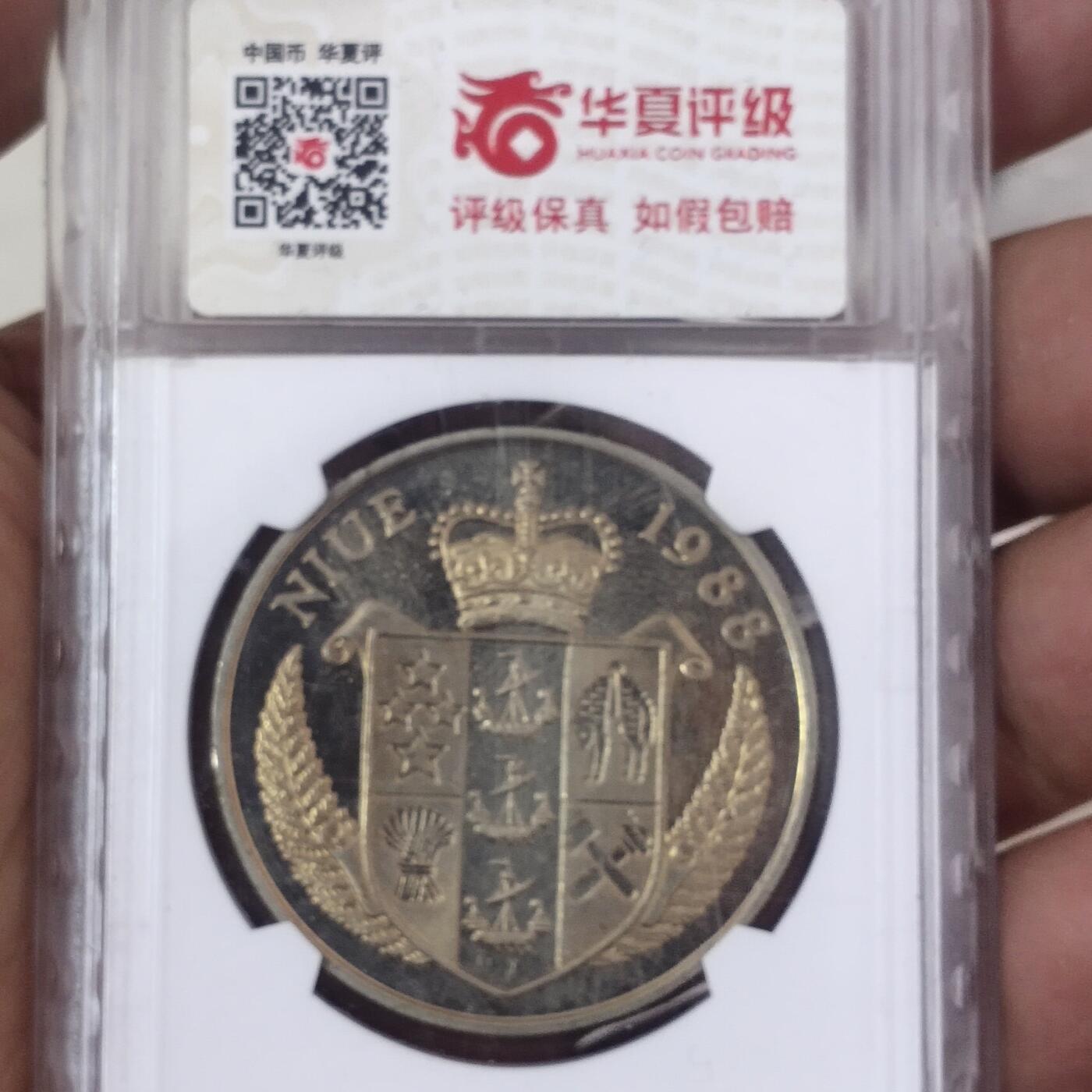 老铜币捡漏专场第四期（无押金可累计，捡漏，全场50包邮，偏远地区除外 外国硬币