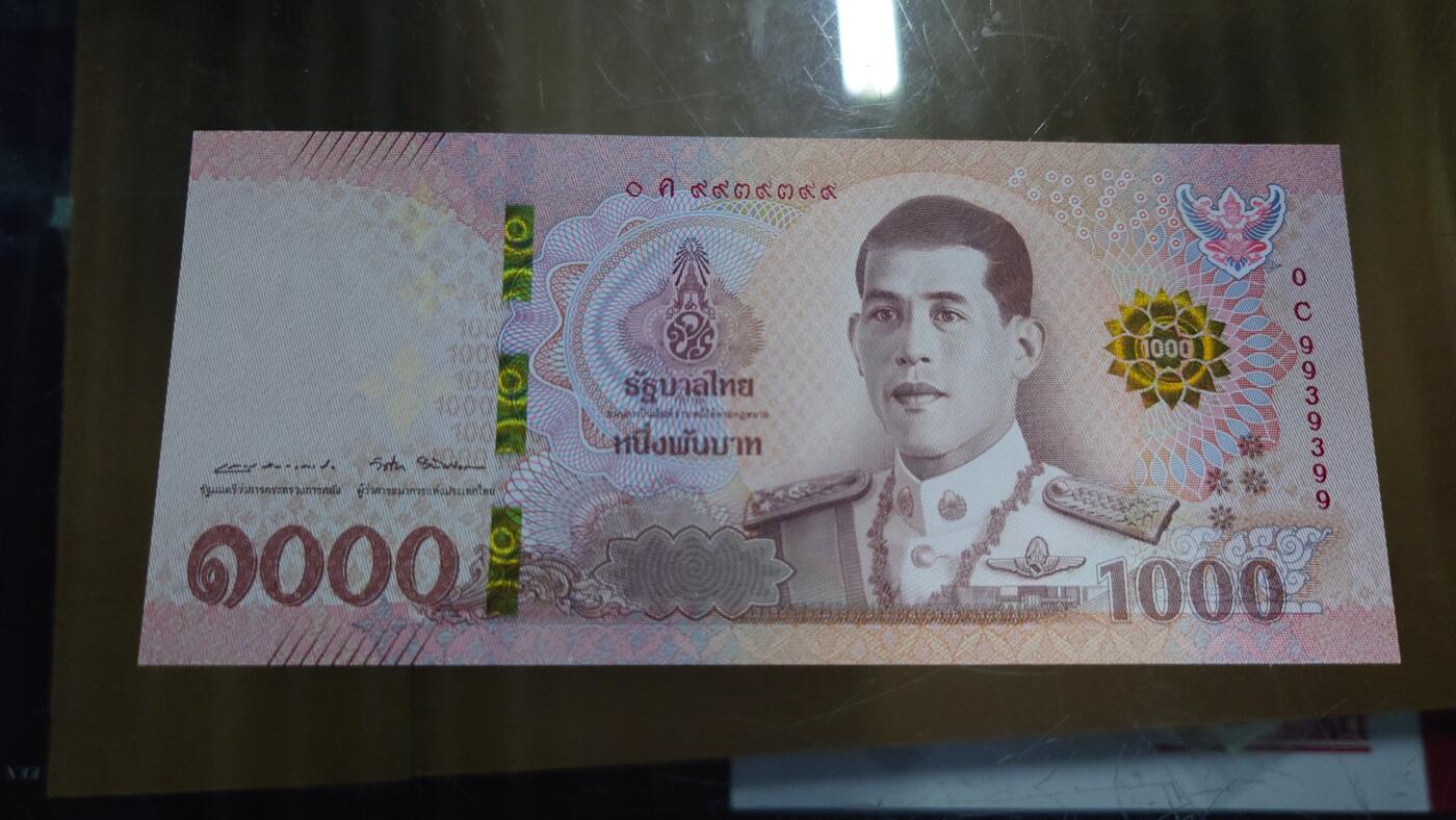 【六点40刚有新增30项】精选微拍第114期暨2024年第25期  新品到货 2018年泰国1000铢 雷达+数二 9939399 全新绝品