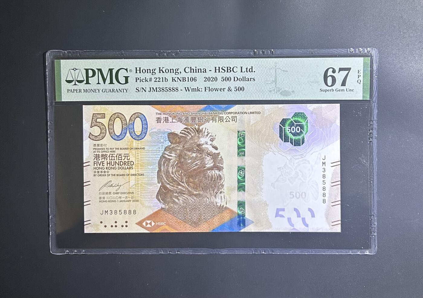 【丑猫0629】今晚7点整，自动快拍 汇丰500【385888】