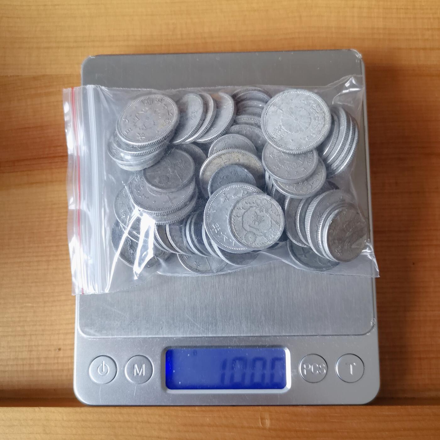 第一海外回流一元起拍收藏 散币专场 第97期 日本铝币 锡币 有重复 净重100克