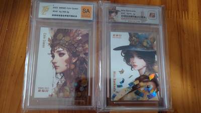 【六点40刚有新增30项】精选微拍第114期暨2024年第25期  新品到货 - 2023+24年麦稀奇第一届+第二届世界钱币展 限量版银卡 如图两张编号都是045非常难得 一起拍