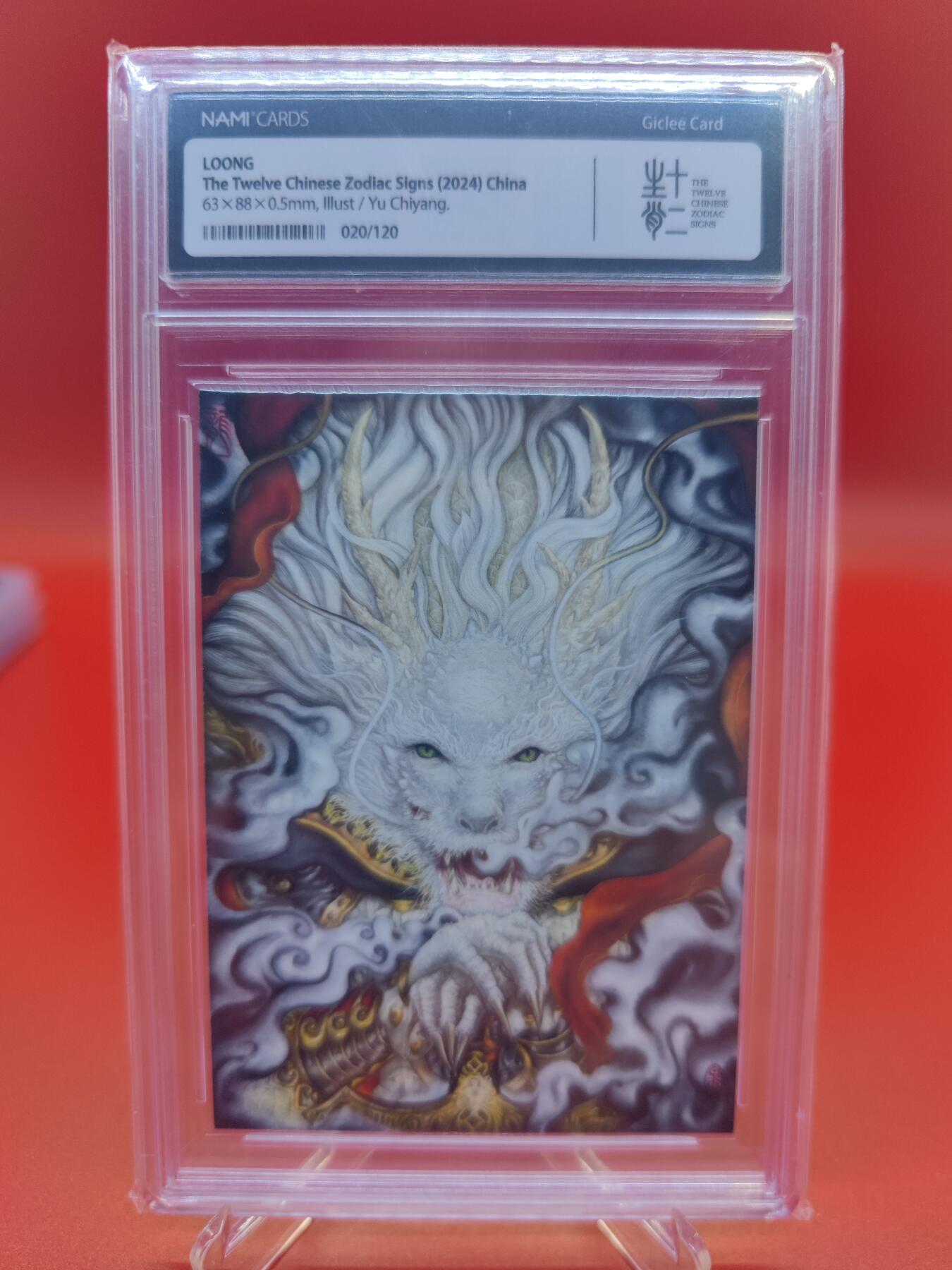妖精的尾巴卡牌拍卖第十九期(收拍品) NAMI生肖龙特装亲签卡，画师:于驰洋亲签，编:020/128