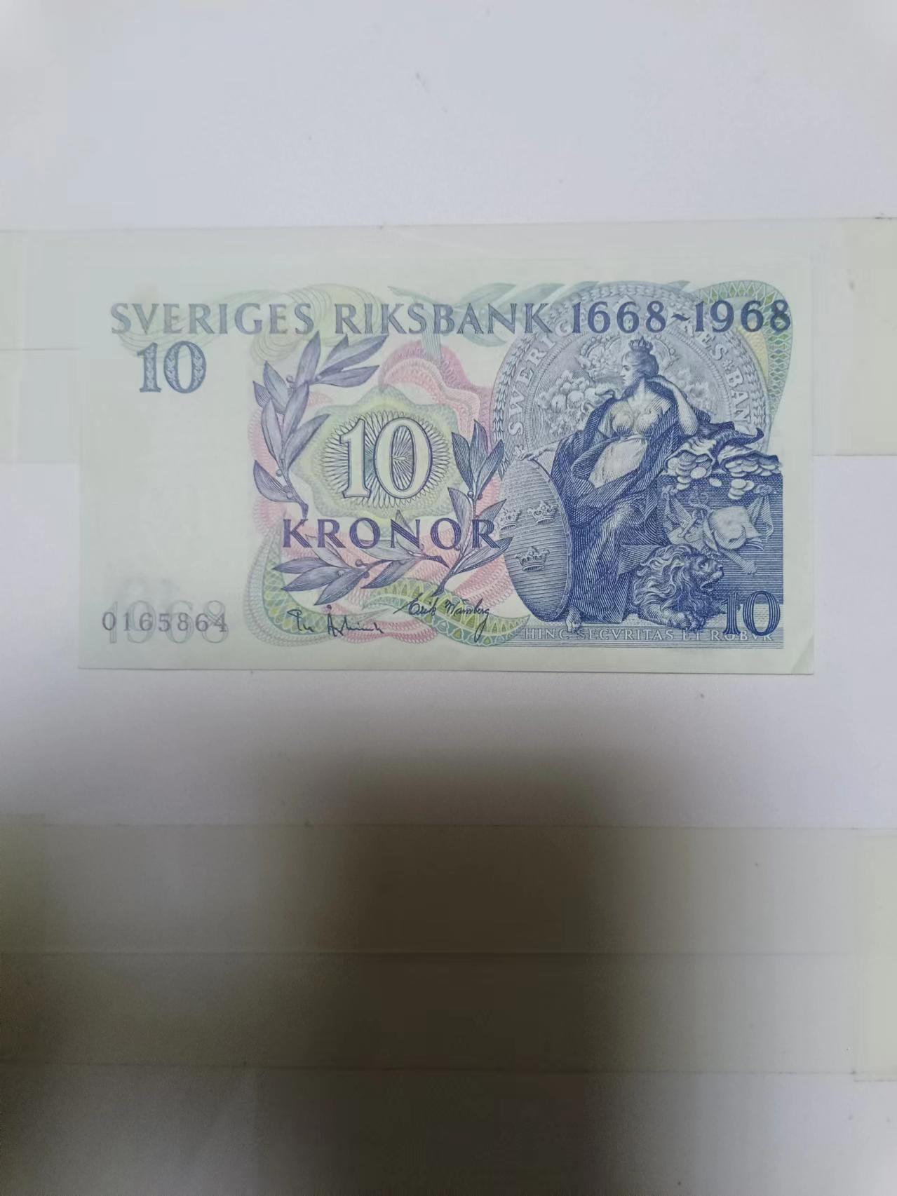【20240623】非全新纸币第145场 瑞典10克朗纪念钞，好品