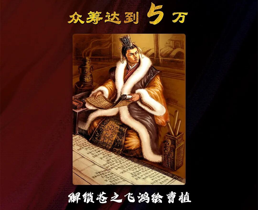 妖精的尾巴卡牌拍卖第十九期(收拍品) 百里卡牌傲世三国第二弹彩闪+解锁（40+3）一套，全新未拆封
