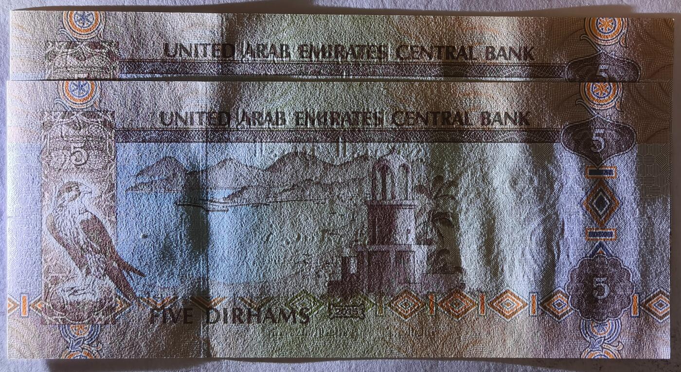 紫瑗钱币——第367期拍卖——纸币场 阿联酋 2015年 5迪拉姆 2枚一组 UNC（P-26c)
