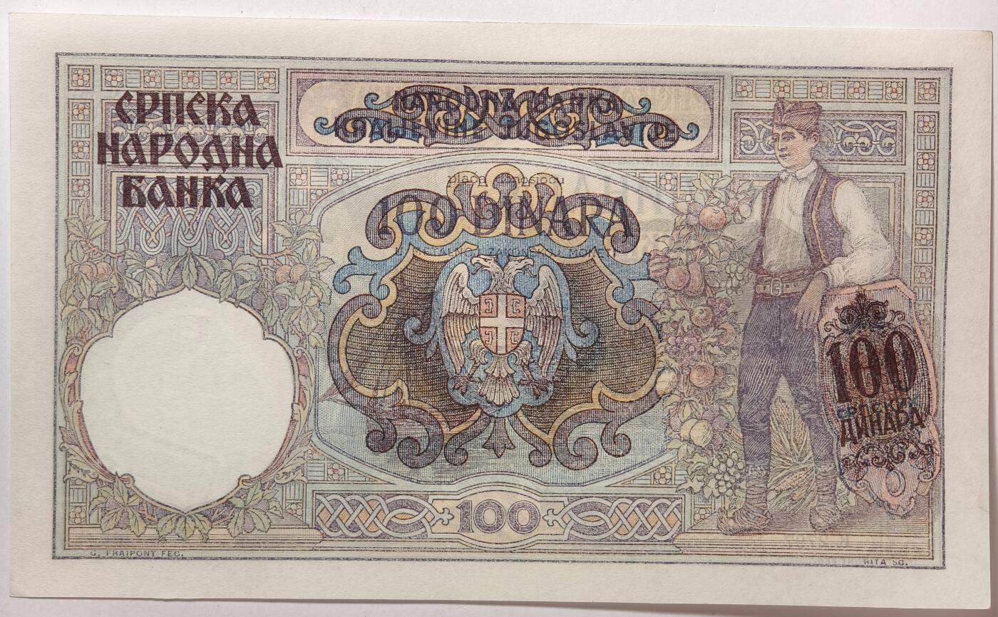 紫瑗钱币——第409期—纸币场  德占塞尔维亚 1941年 100第纳尔 大票幅 UNC (P-23)