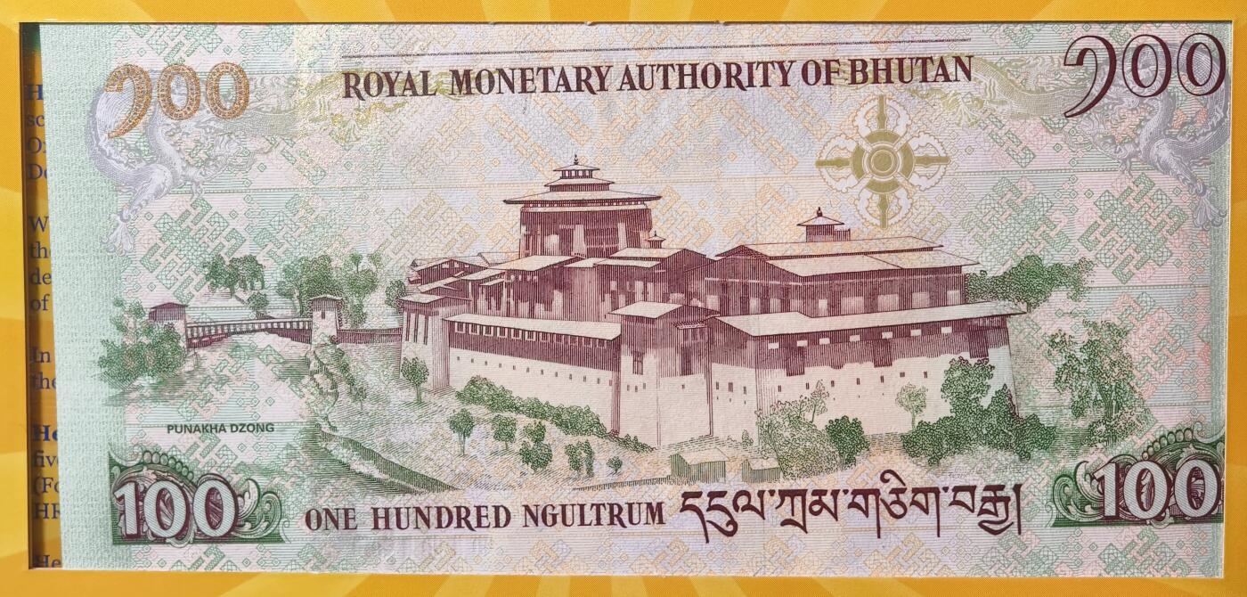 紫瑗钱币——第367期拍卖——纸币场 不丹 2011年 皇家婚礼 结婚纪念钞 100努尔特鲁姆 UNC 原装册 