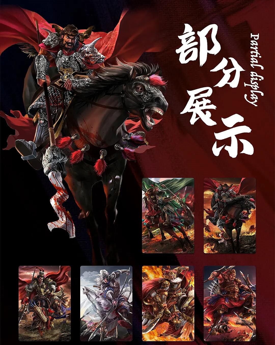 妖精的尾巴卡牌拍卖第十九期(收拍品) 百里卡牌傲世三国第二弹普卡+解锁（40+3）一套，全新未拆封