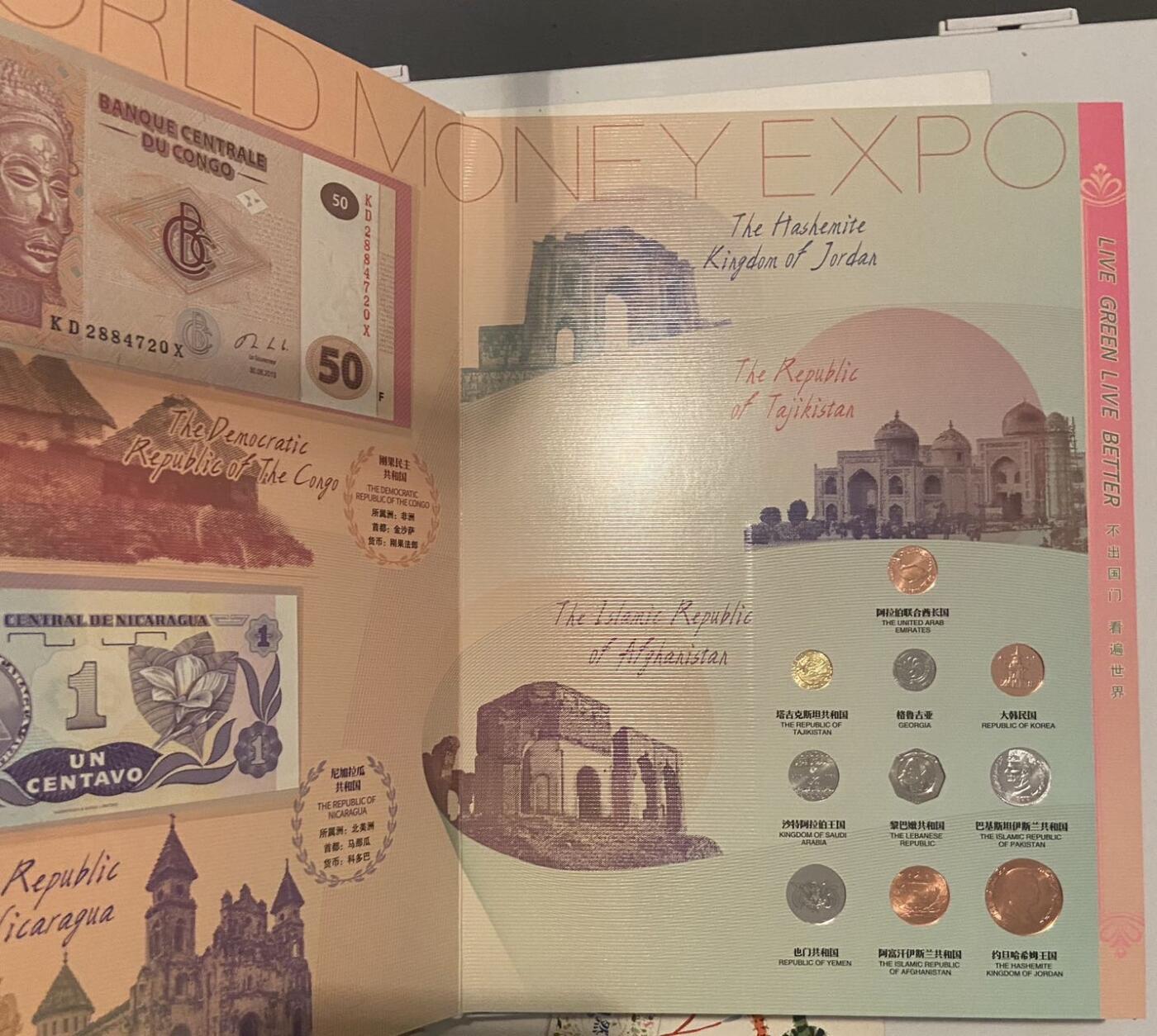 【炜奕收藏】裸钞专场第八期 世界钱币博览纪念收藏册，内含10张不同外钞+50枚不同外币，附带礼袋