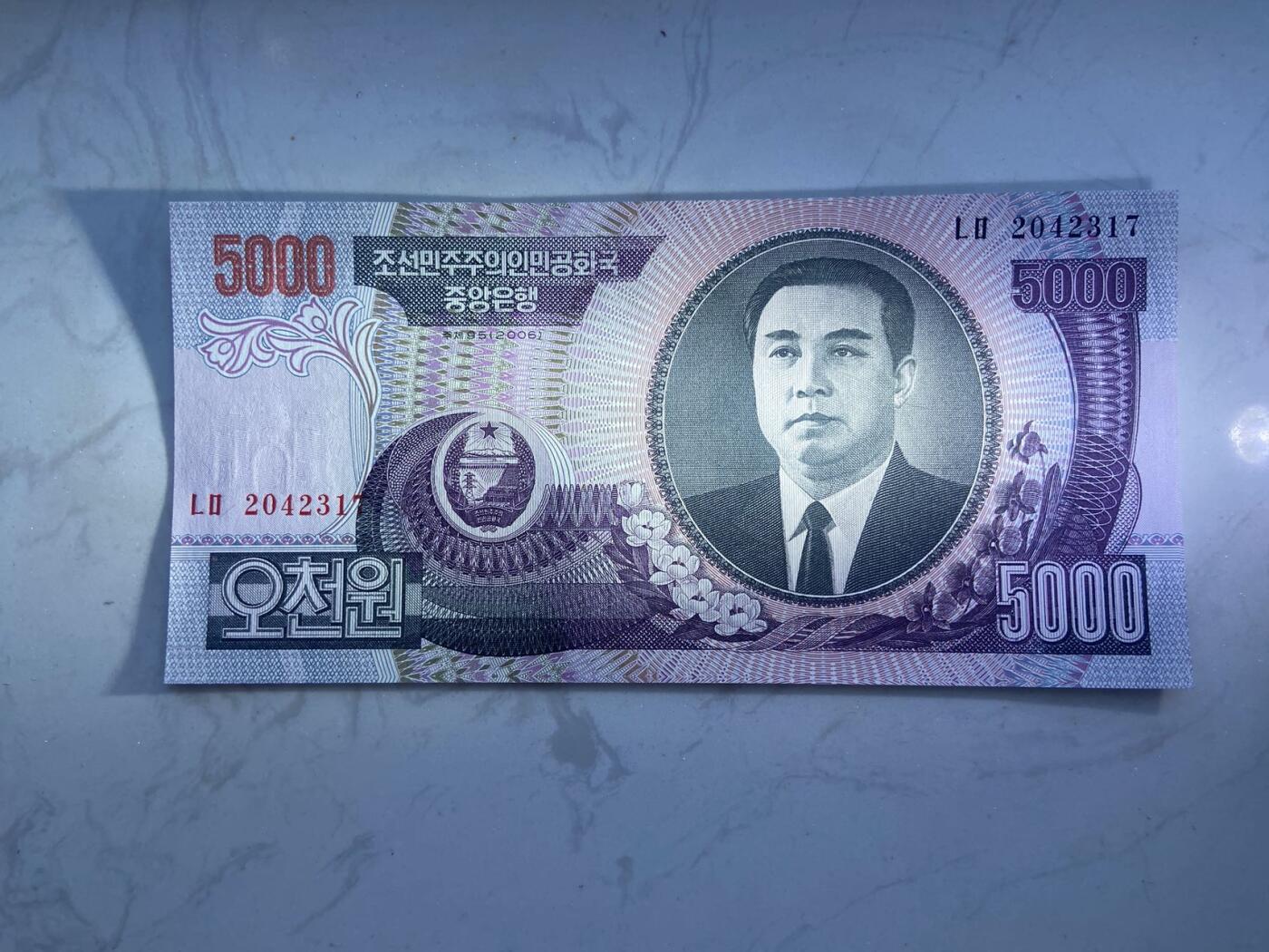 【炜奕收藏】裸钞专场第八期 2006年朝鲜5000元，unc品相