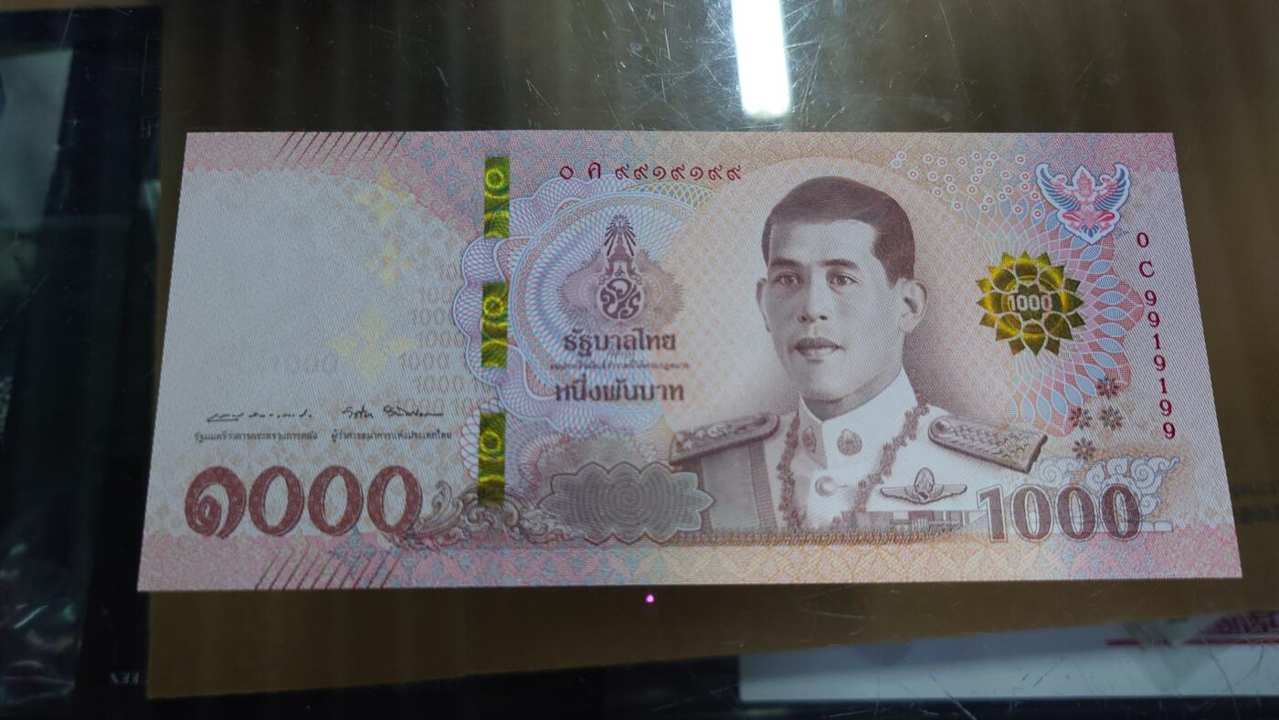 【六点40刚有新增30项】精选微拍第114期暨2024年第25期  新品到货 2018年泰国1000铢 雷达+数二+倒置号 9919199 全新绝品