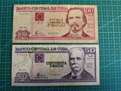 外币外钞居多的专场 - 古巴2004年100比索和2002年50比索两张，雕刻版初版年份少见