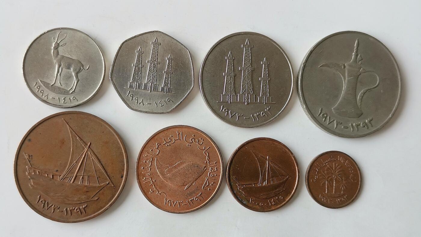 第一海外回流一元起拍收藏 散币专场 第97期 阿联酋硬币 8枚