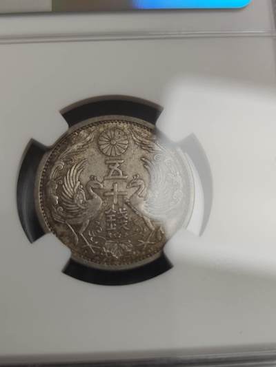 燕姐换藏第82拍 日本1937年双凤50钱银币