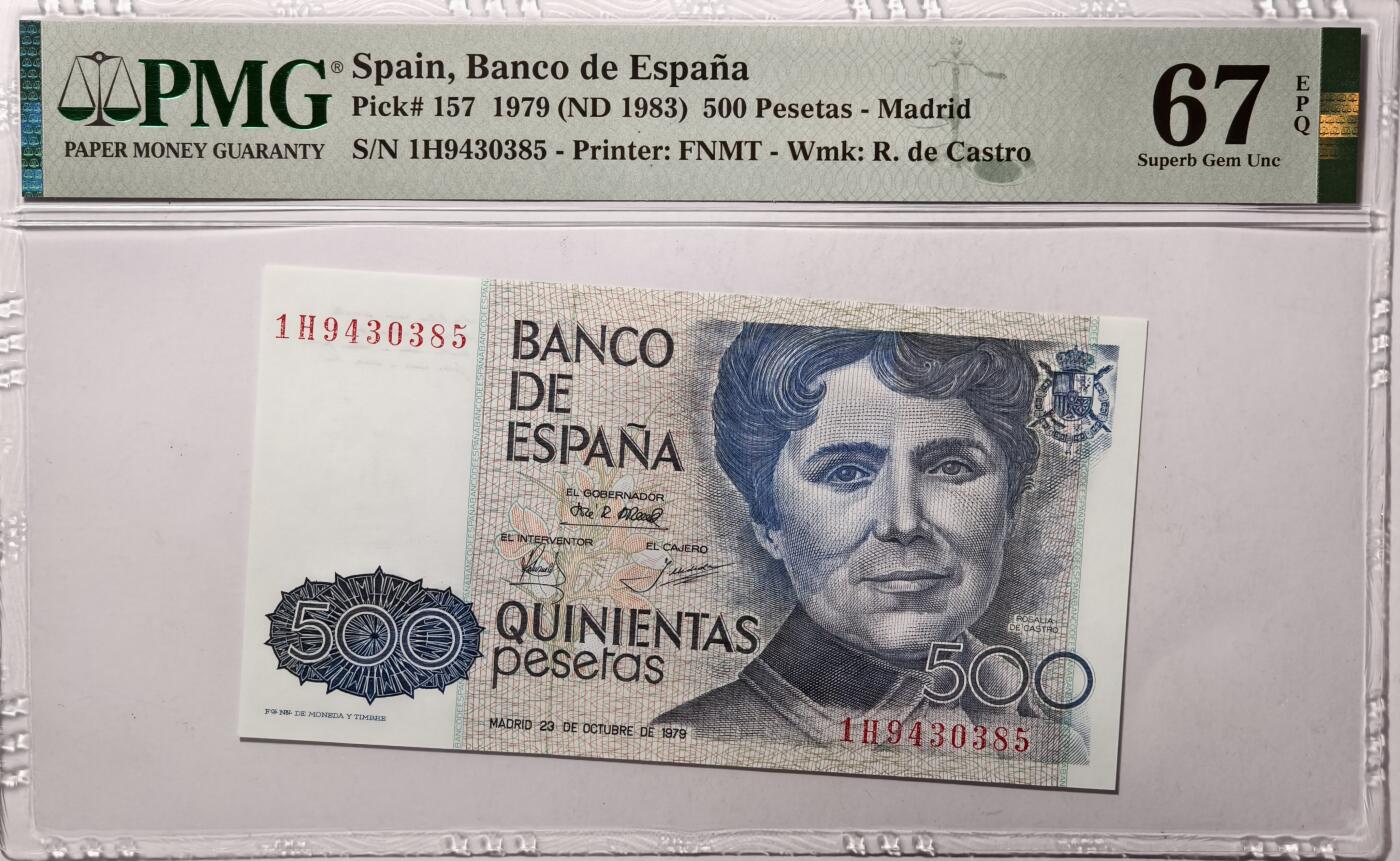 紫瑗钱币——第367期拍卖——纸币场 【PMG 67 EPQ】西班牙 1979(1983)年 罗莎莉亚·德·卡斯特罗 500比塞塔 (P-157)