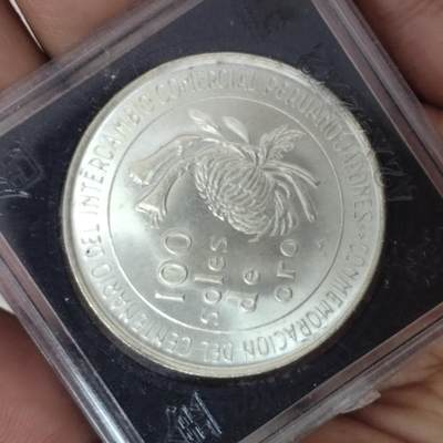 老铜币捡漏专场第四期（无押金可累计，捡漏，全场50包邮，偏远地区除外 - 外国硬币