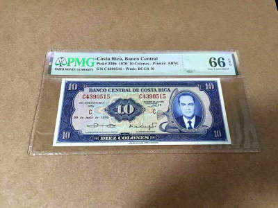 【Blue Auction】✨世界纸币精拍第494期【精】 - 哥斯达黎加 1970年10克朗 PMG66EPQ 
