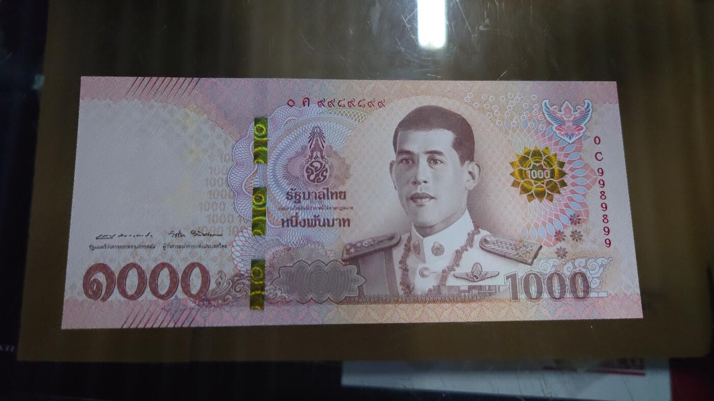 【六点40刚有新增30项】精选微拍第114期暨2024年第25期  新品到货 2018年泰国1000铢 雷达+数二+倒置号 9989899 全新绝品