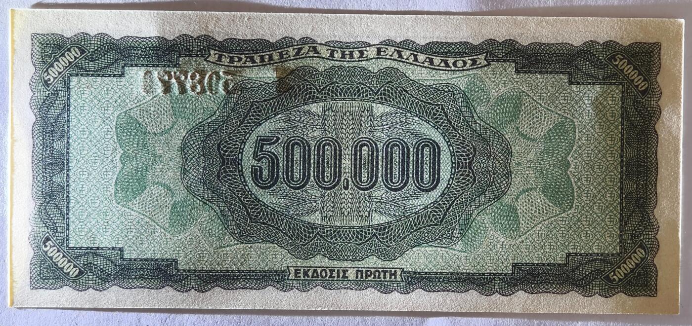 紫瑗钱币——第409期—纸币场 德占希腊 1944年 宙斯神像 500000德拉克马 UNC (P-126b)