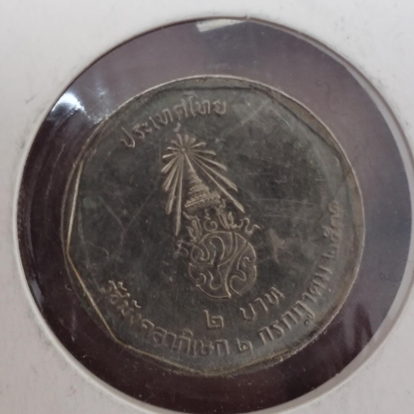 老铜币捡漏专场第四期（无押金可累计，捡漏，全场50包邮，偏远地区除外 外国硬币