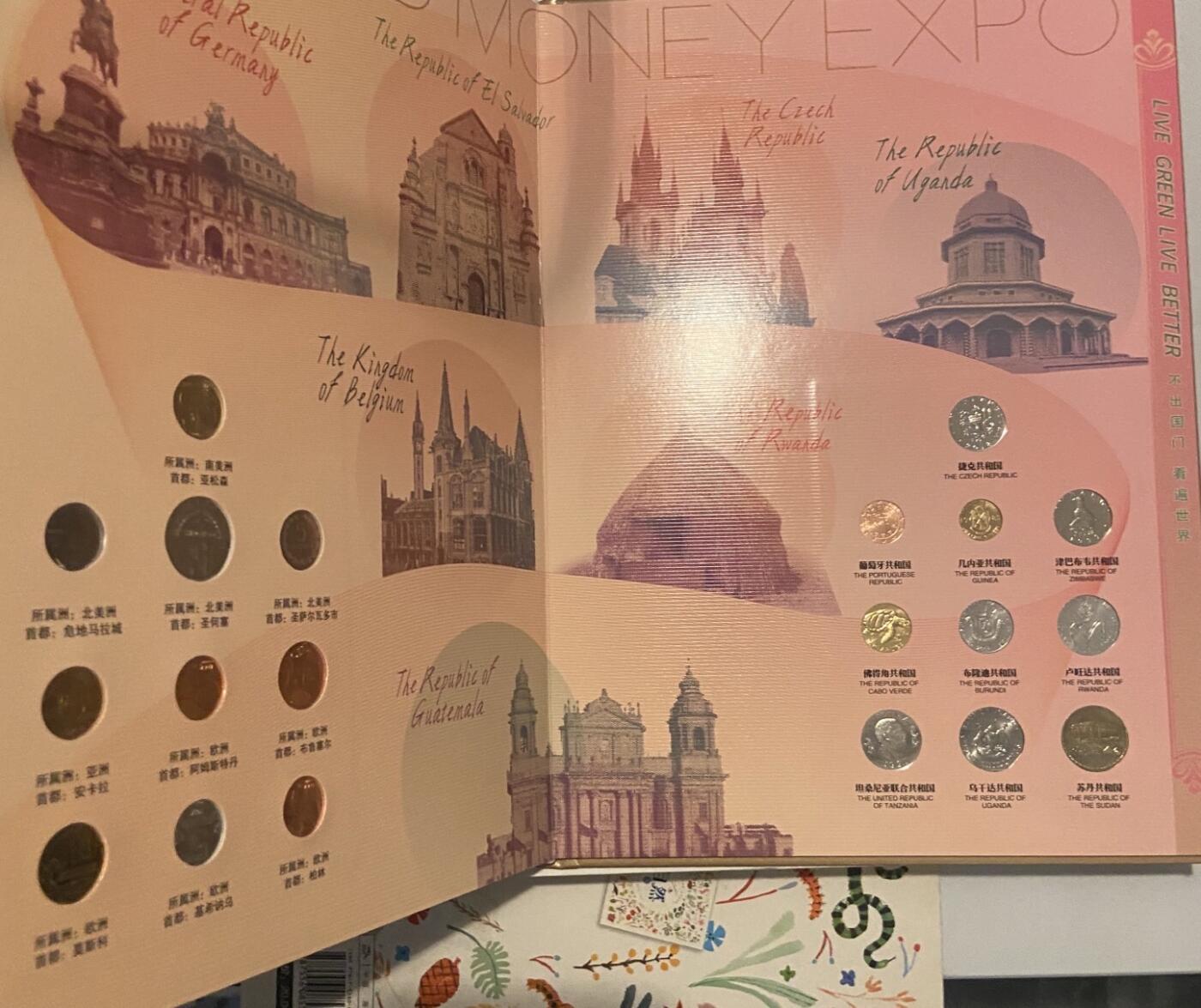 【炜奕收藏】裸钞专场第八期 世界钱币博览纪念收藏册，内含10张不同外钞+50枚不同外币，附带礼袋