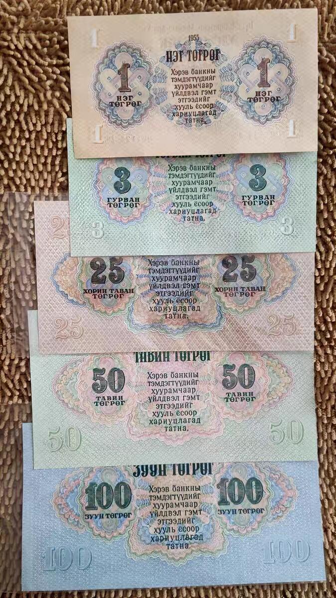 07月07日 世界币章 1955年版 1946年公投独立正式建国后第一套纸币 1+3+25+50+100图 5张 unc品相