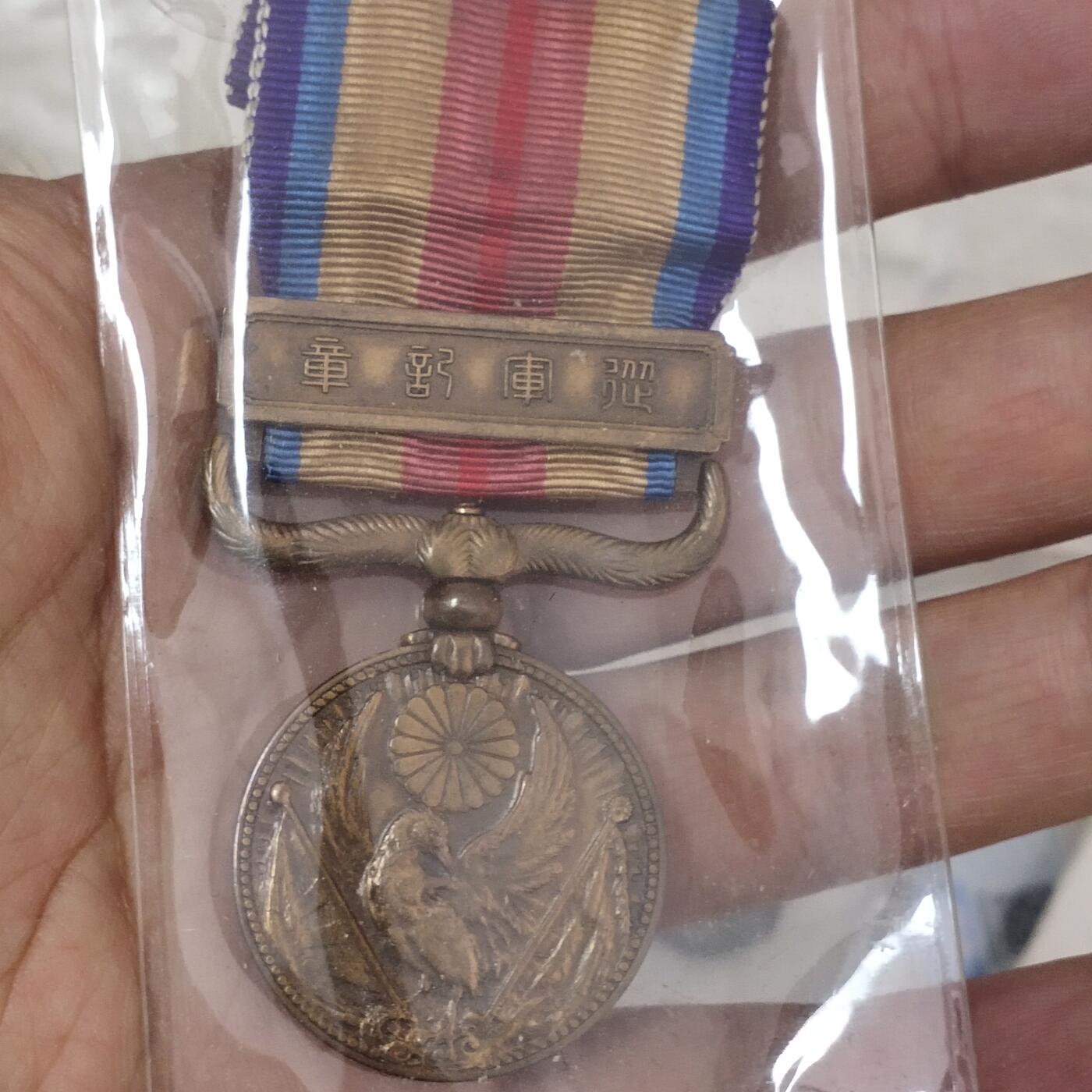 老铜币捡漏专场第四期（无押金可累计，捡漏，全场50包邮，偏远地区除外 外国硬币