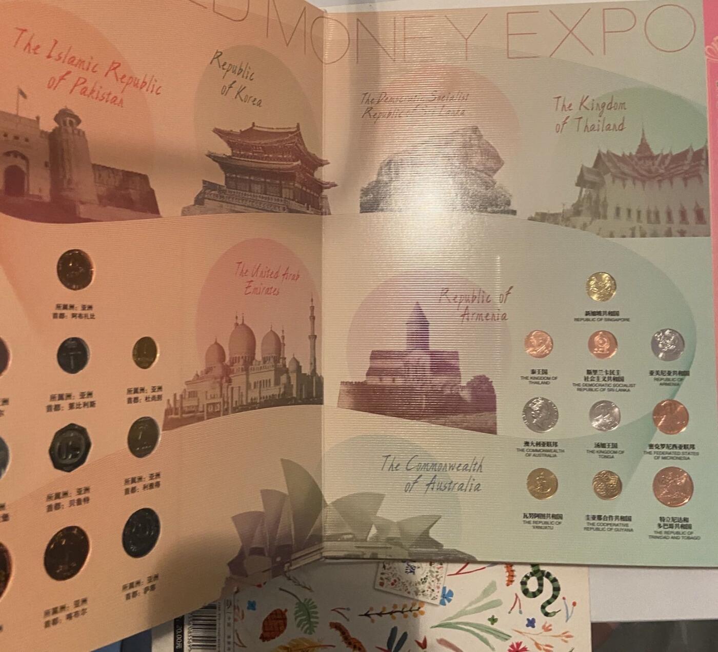 【炜奕收藏】裸钞专场第八期 世界钱币博览纪念收藏册，内含10张不同外钞+50枚不同外币，附带礼袋