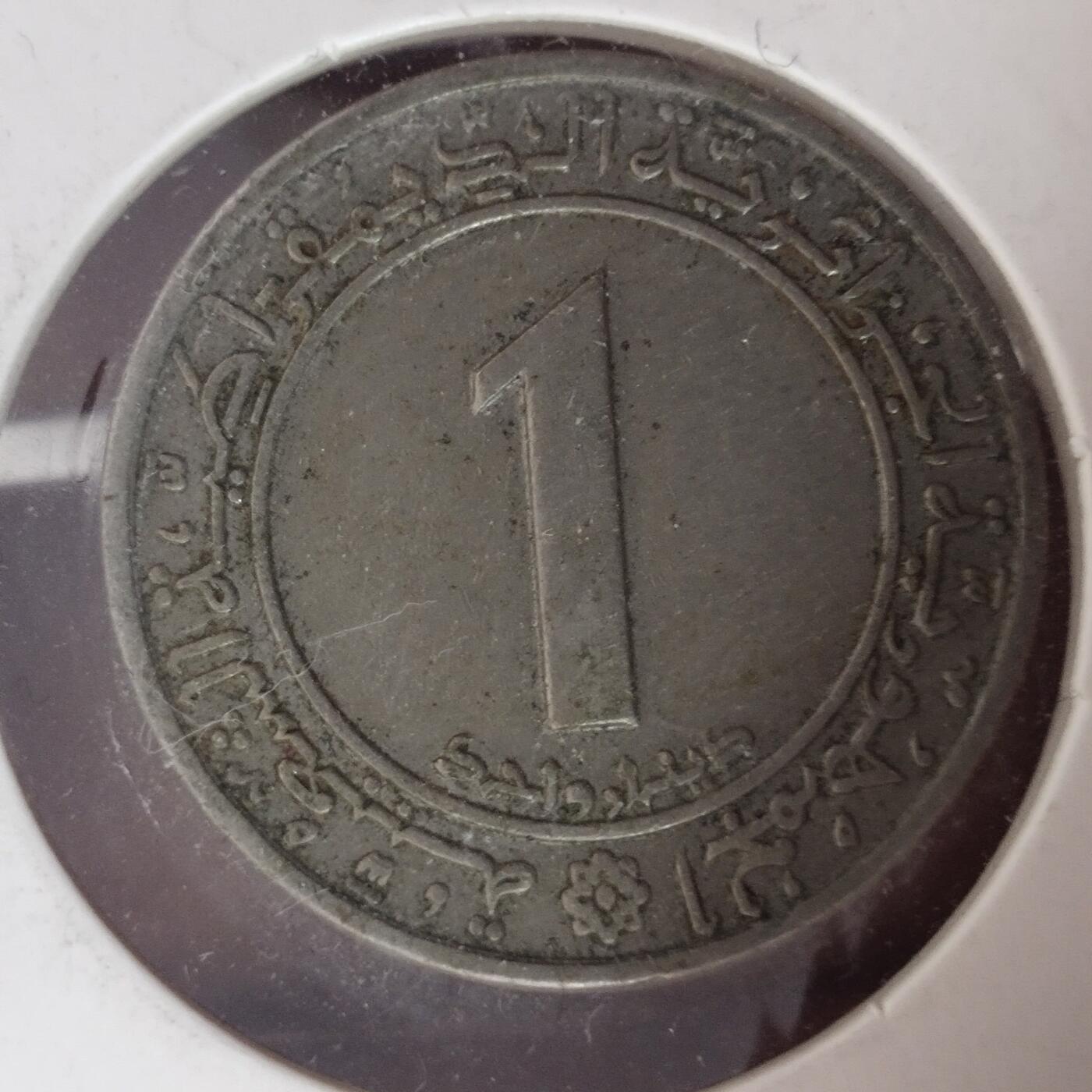 老铜币捡漏专场第四期（无押金可累计，捡漏，全场50包邮，偏远地区除外 外国硬币