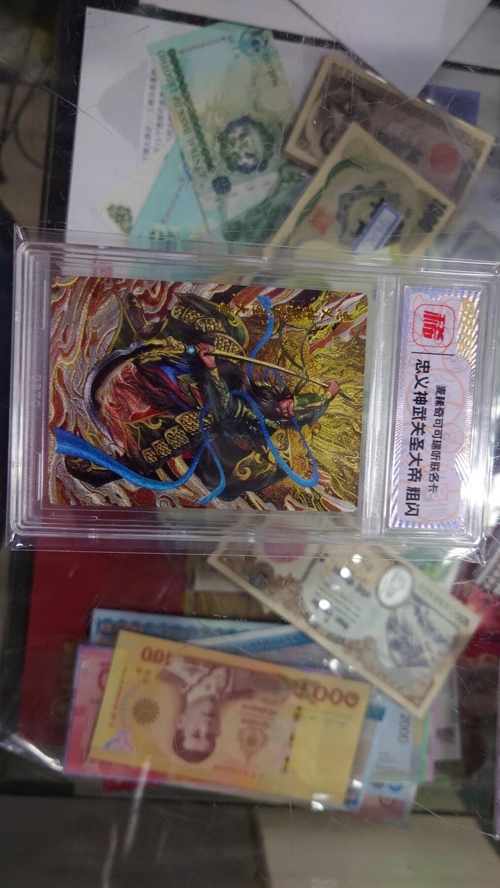 【六点40刚有新增30项】精选微拍第114期暨2024年第25期  新品到货 2024年麦稀奇/可可瑞听 世界钱币展限定联名卡 编号尾236 粗闪