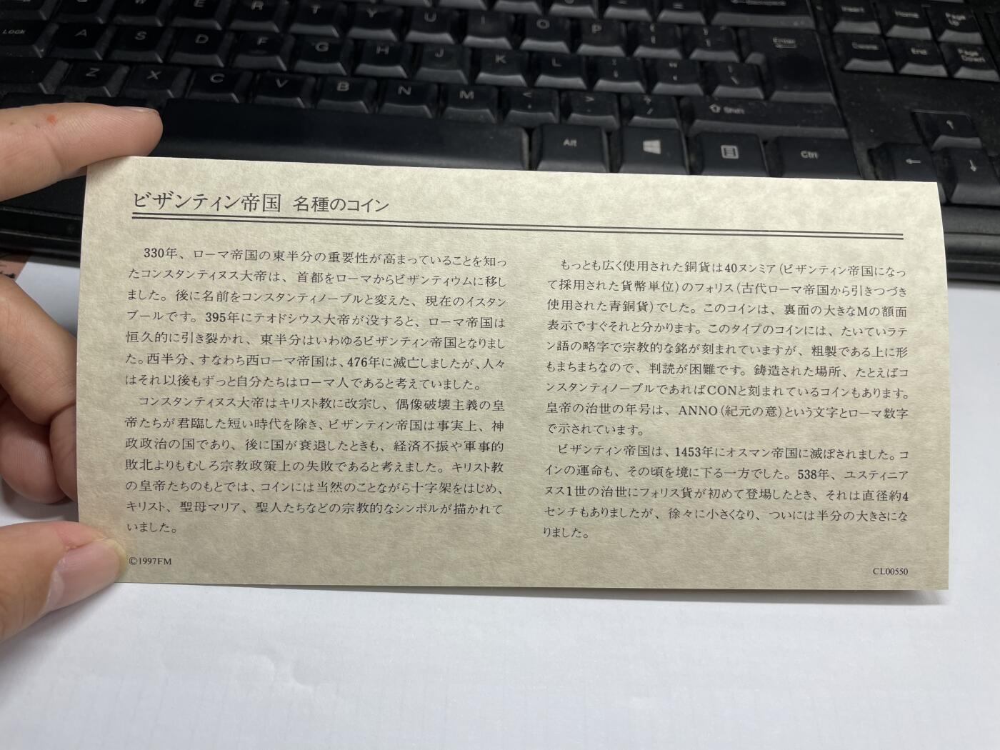 2024年集古藏今外币拍卖第九期-第5场—（总第85拍）—世界伟大钱币邮币封专场 拜占庭帝国打制铜币