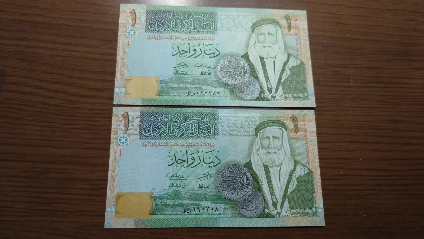 【六点40刚有新增30项】精选微拍第114期暨2024年第25期  新品到货 约旦1第纳尔 如图两张(分别是2006和2016年）全新绝品