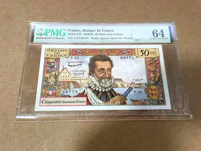 【Blue Auction】✨世界纸币精拍第494期【精】 -  法国 1960年50新法郎 亨利四世 设计精美 色彩艳丽 PMG64 顶级品相
