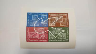 一月邮币社第二十九期拍卖国际邮票专场 - 罗马尼亚盖销小型张