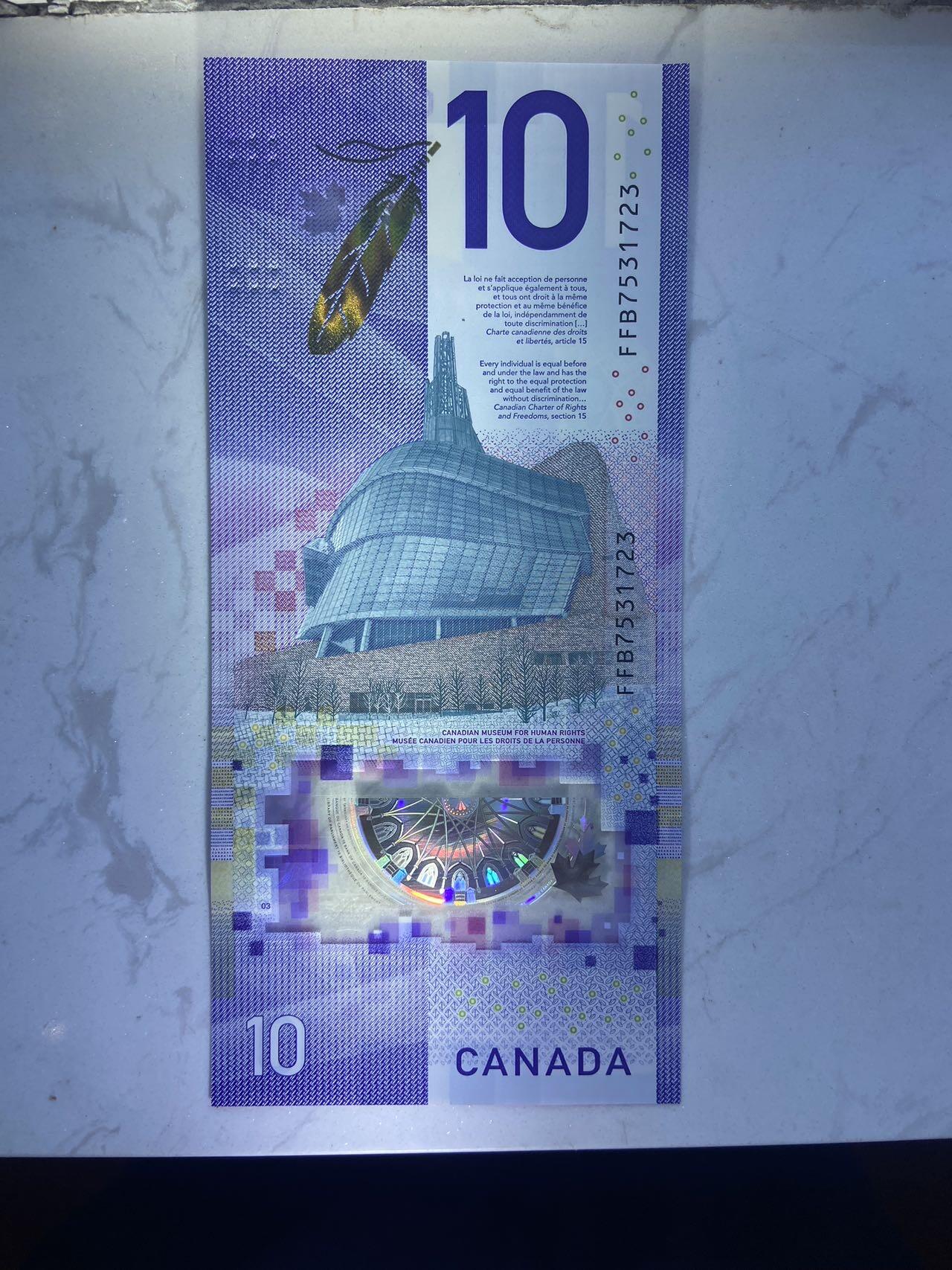 【炜奕收藏】裸钞专场第八期 2018年加拿大10元塑料钞，获奖钞，unc品相