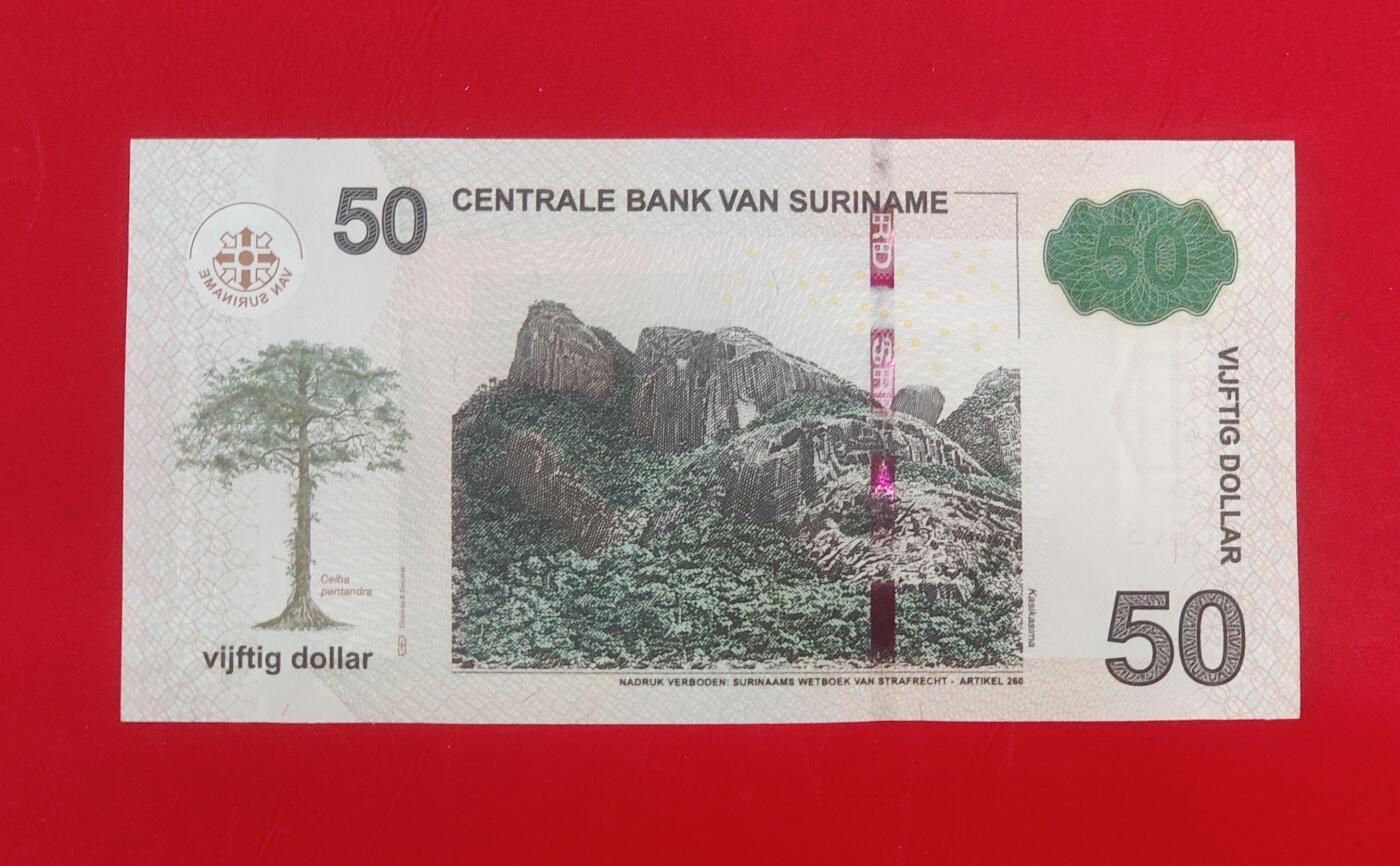 美洲无4全新UNC 2016年 苏里南50盾 德国印制 