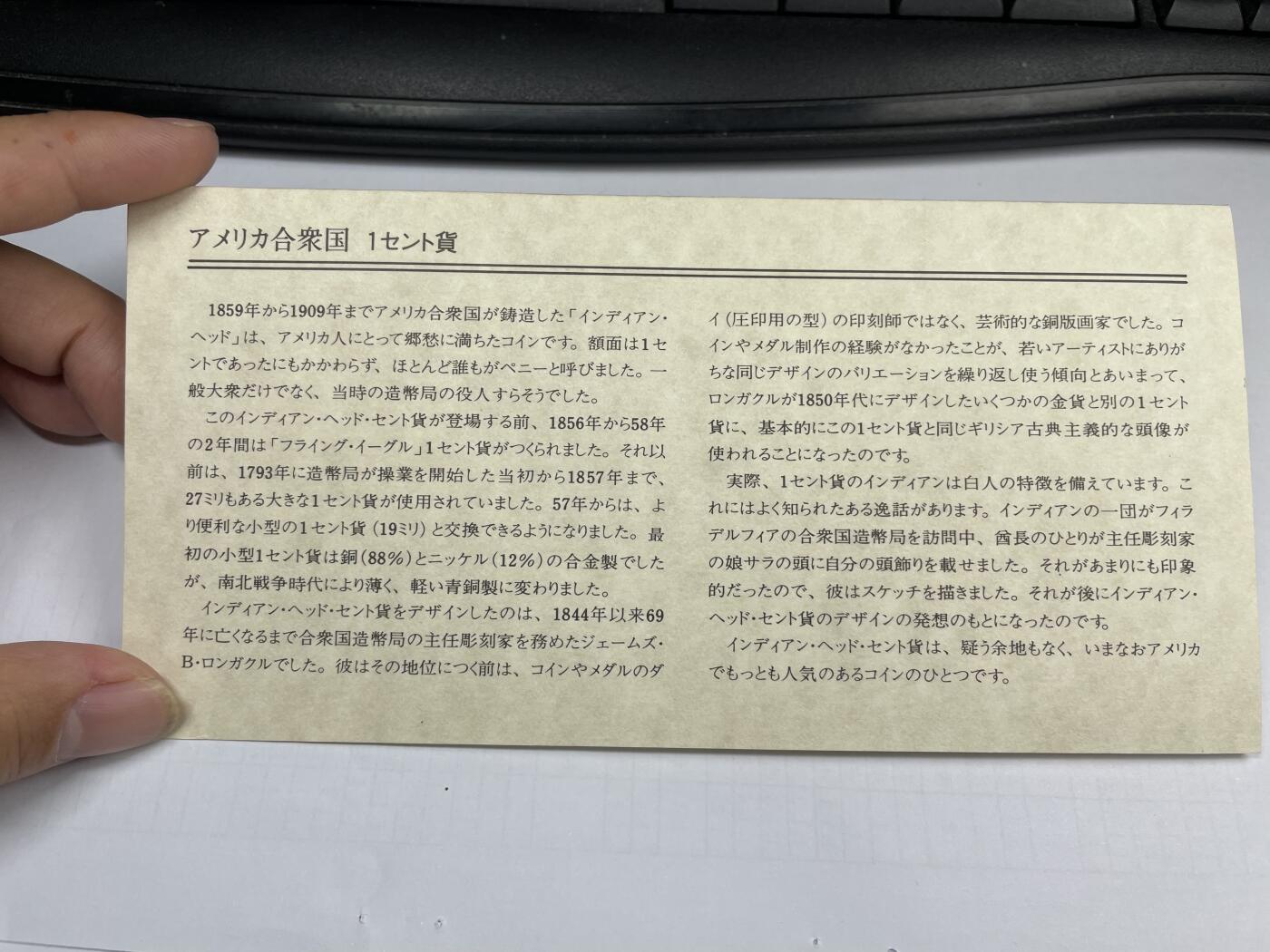 2024年集古藏今外币拍卖第九期-第5场—（总第85拍）—世界伟大钱币邮币封专场 1907年美国一分铜币