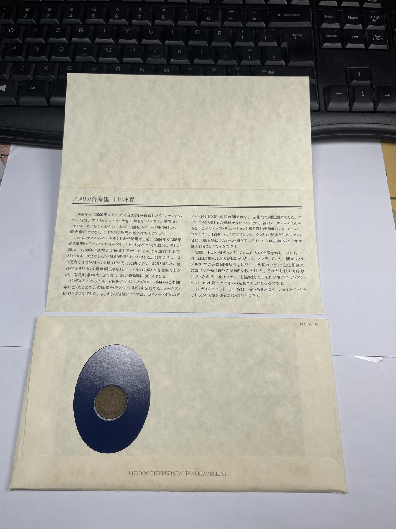 2024年集古藏今外币拍卖第九期-第5场—（总第85拍）—世界伟大钱币邮币封专场 1907年美国一分铜币