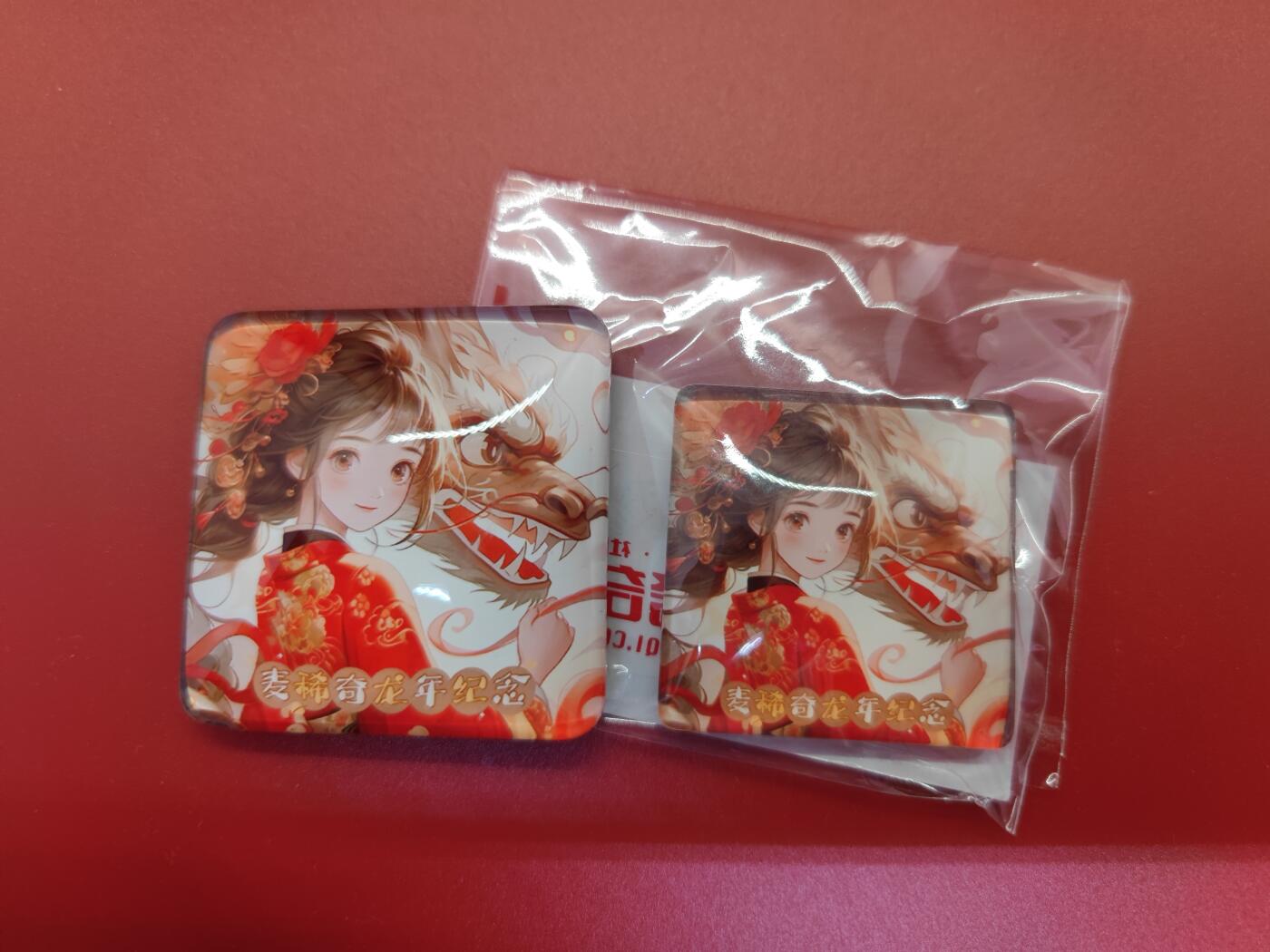 妖精的尾巴卡牌拍卖第十九期(收拍品) 麦稀奇龙年纪念冰箱贴，一大一小两枚